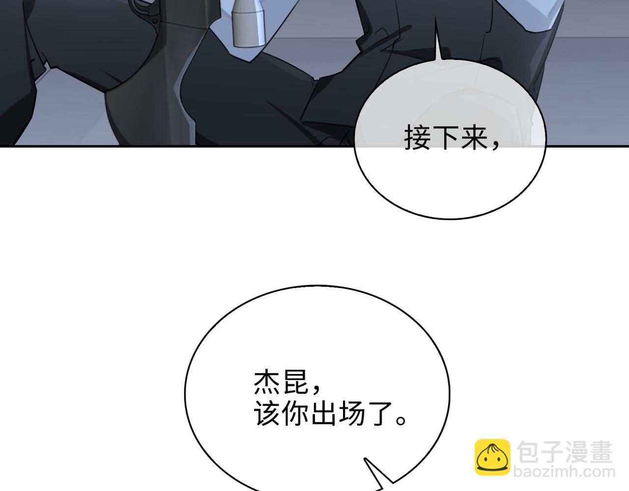 第77话 小尼尔森之死(1/2)-第83话
