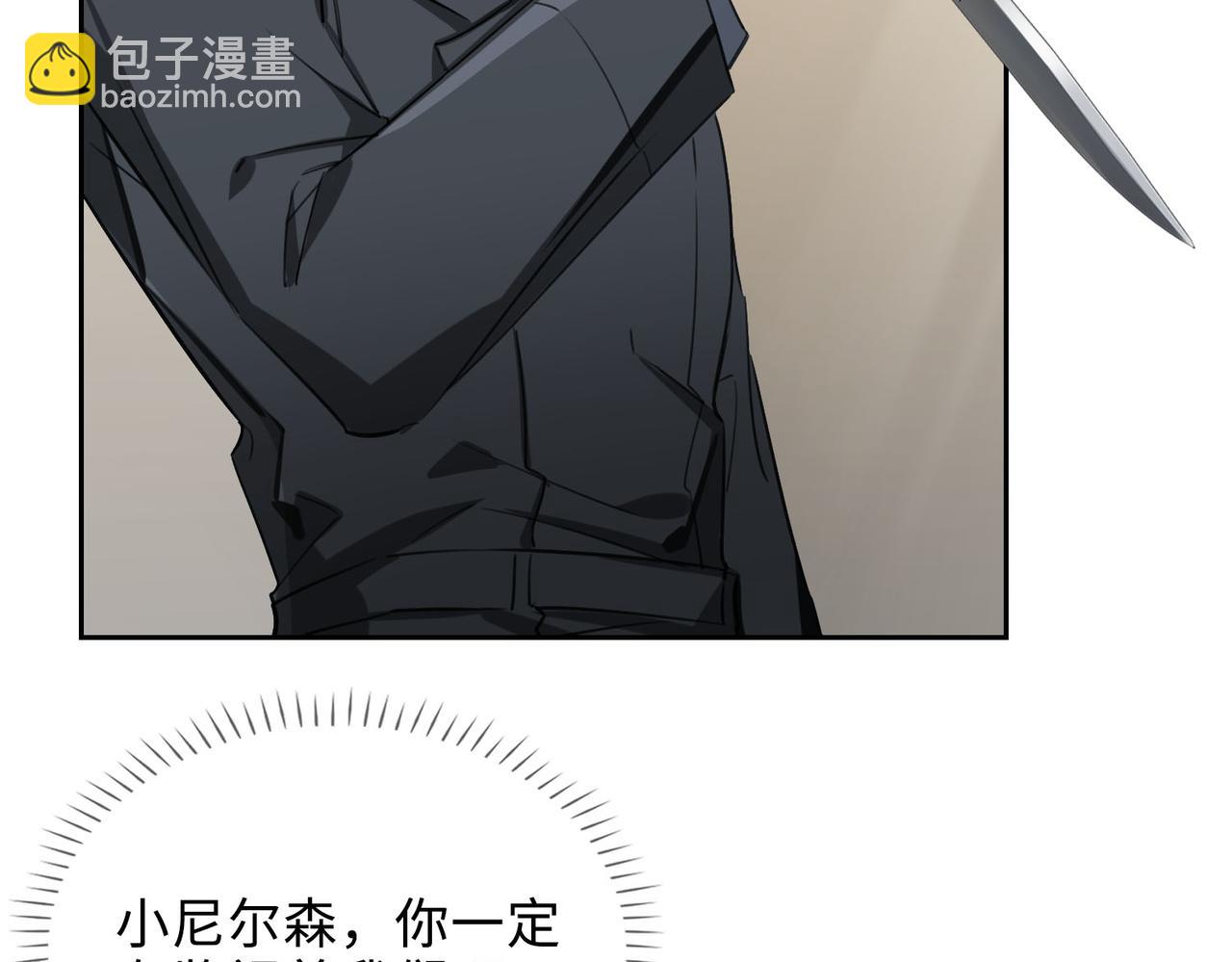 第77话 小尼尔森之死(1/2)-第83话