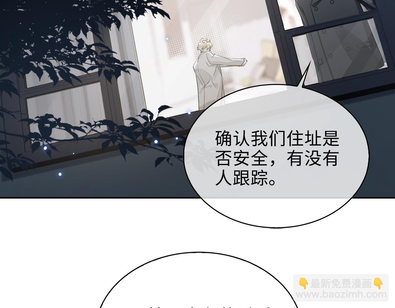 第79话 补偿(1/2)-第85话