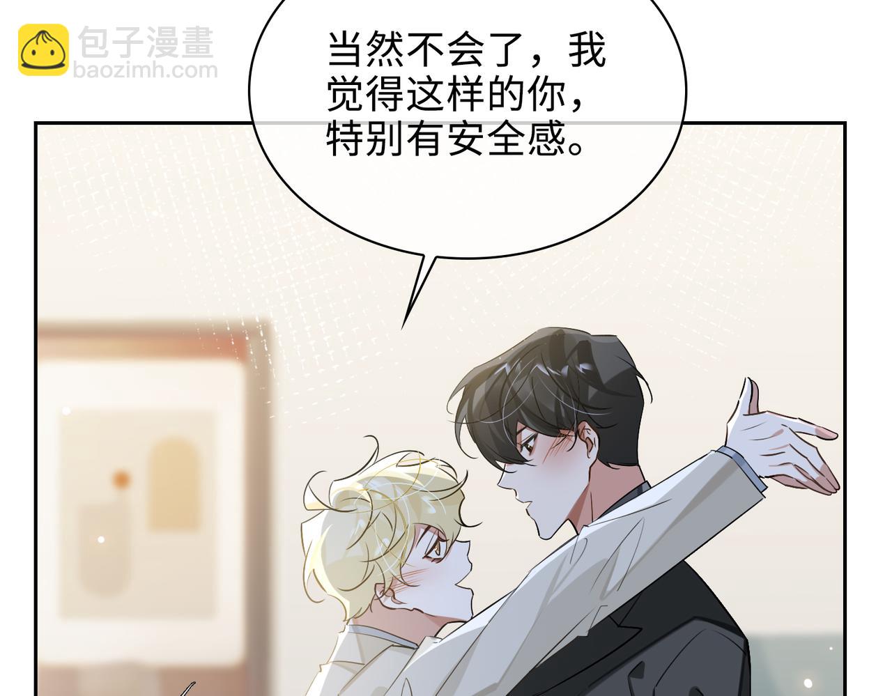 第79话 补偿(1/2)-第85话