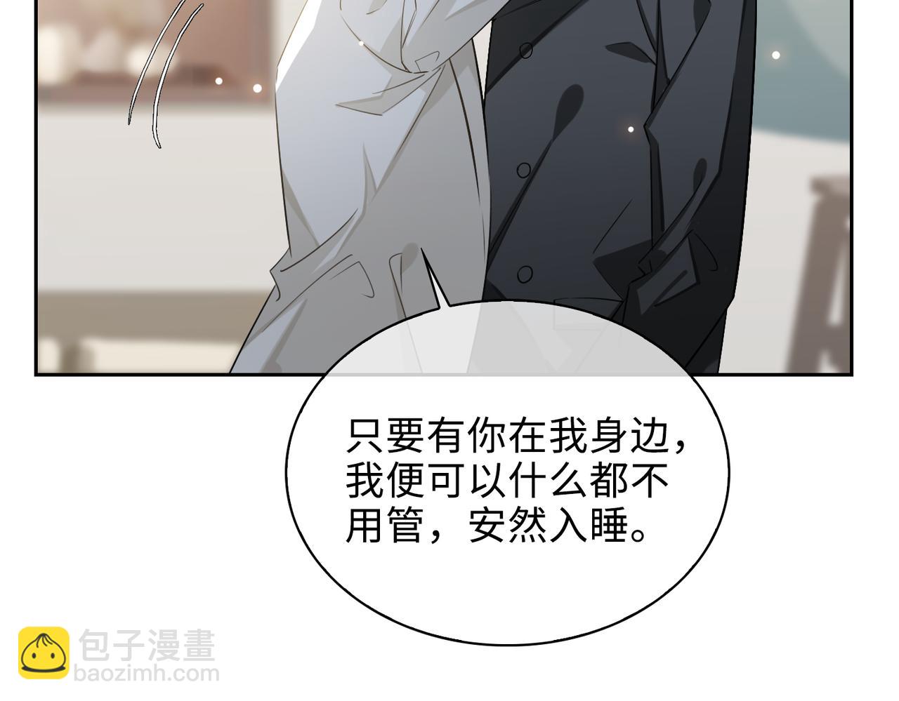 第79话 补偿(1/2)-第85话