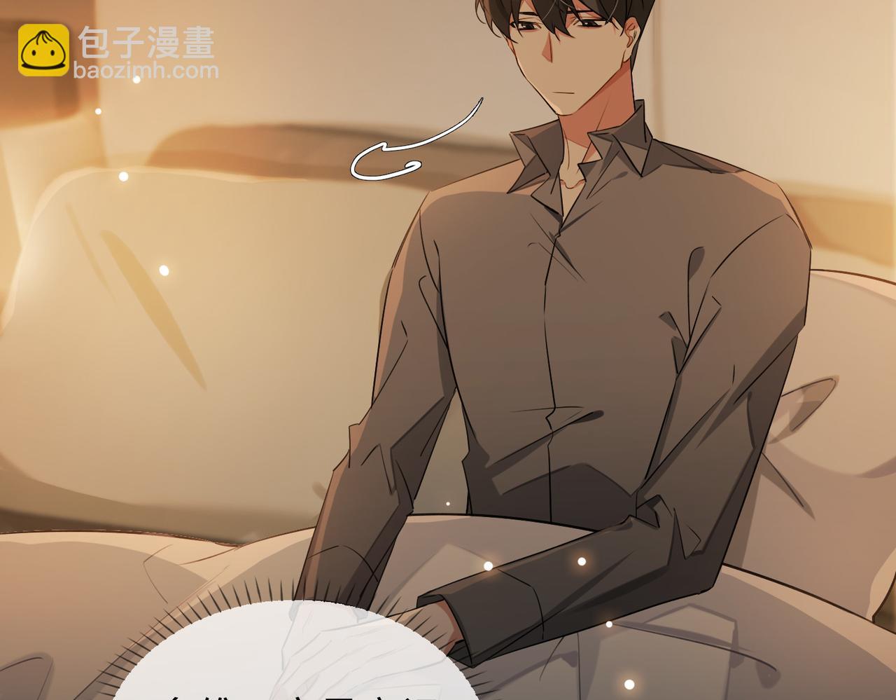 第79话 补偿(1/2)-第85话