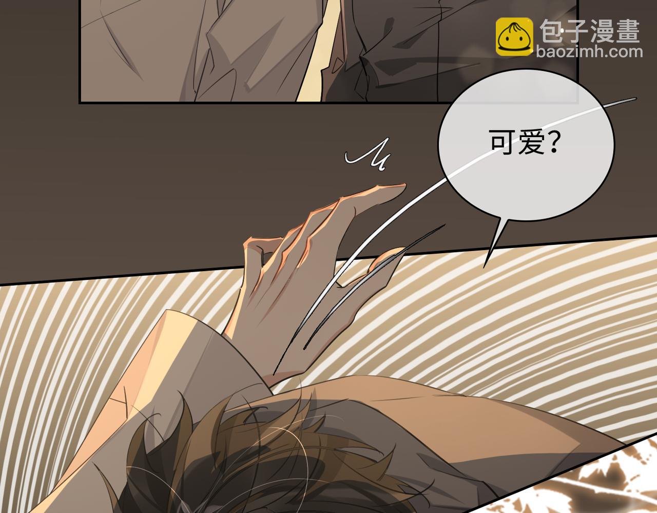 第79话 补偿(1/2)-第85话
