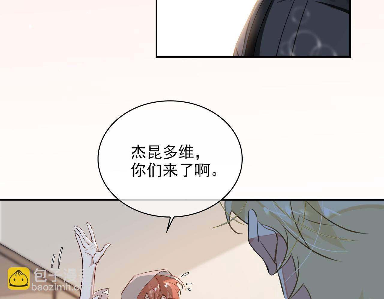 第81话 杰昆的选择(1/2)-第87话
