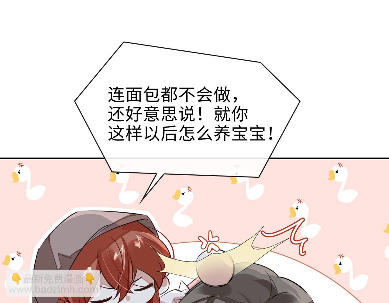 第81话 杰昆的选择(1/2)-第87话