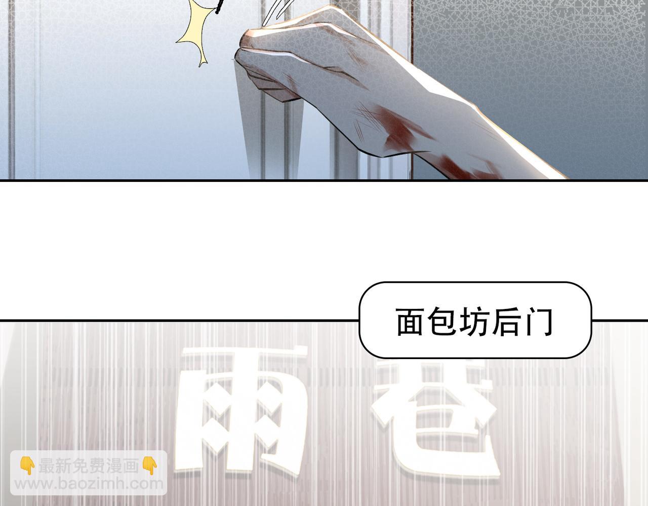第81话 杰昆的选择(1/2)-第87话