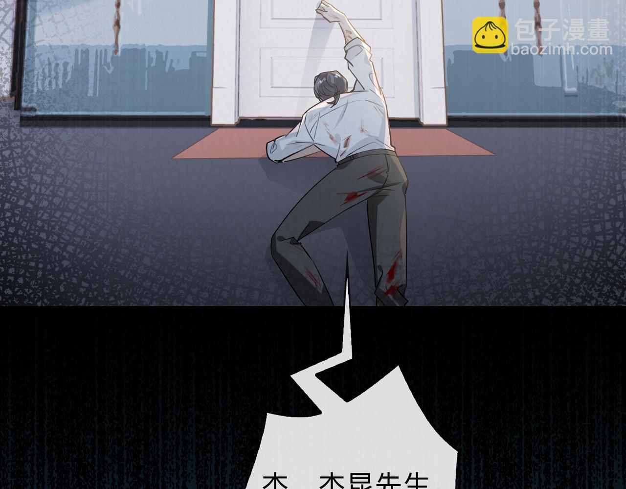 第81话 杰昆的选择(1/2)-第87话
