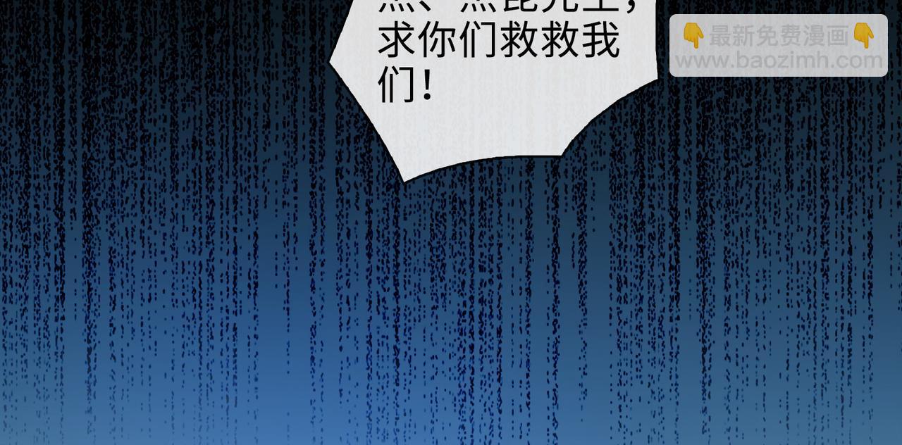 第81话 杰昆的选择(1/2)-第87话