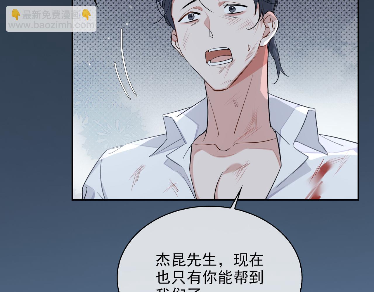 第81话 杰昆的选择(1/2)-第87话