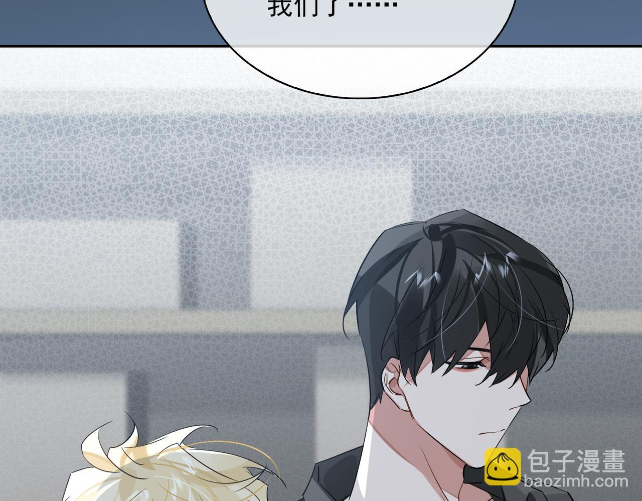 第81话 杰昆的选择(1/2)-第87话