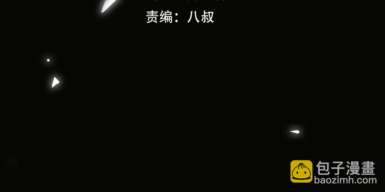 第81话 杰昆的选择(1/2)-第87话