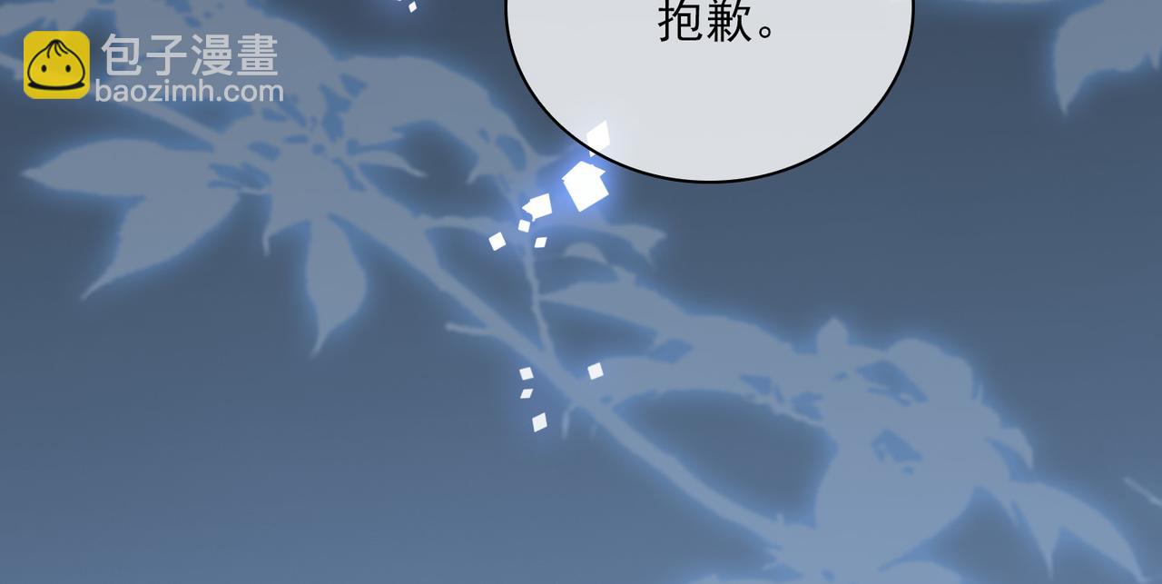 第81话 杰昆的选择(1/2)-第87话