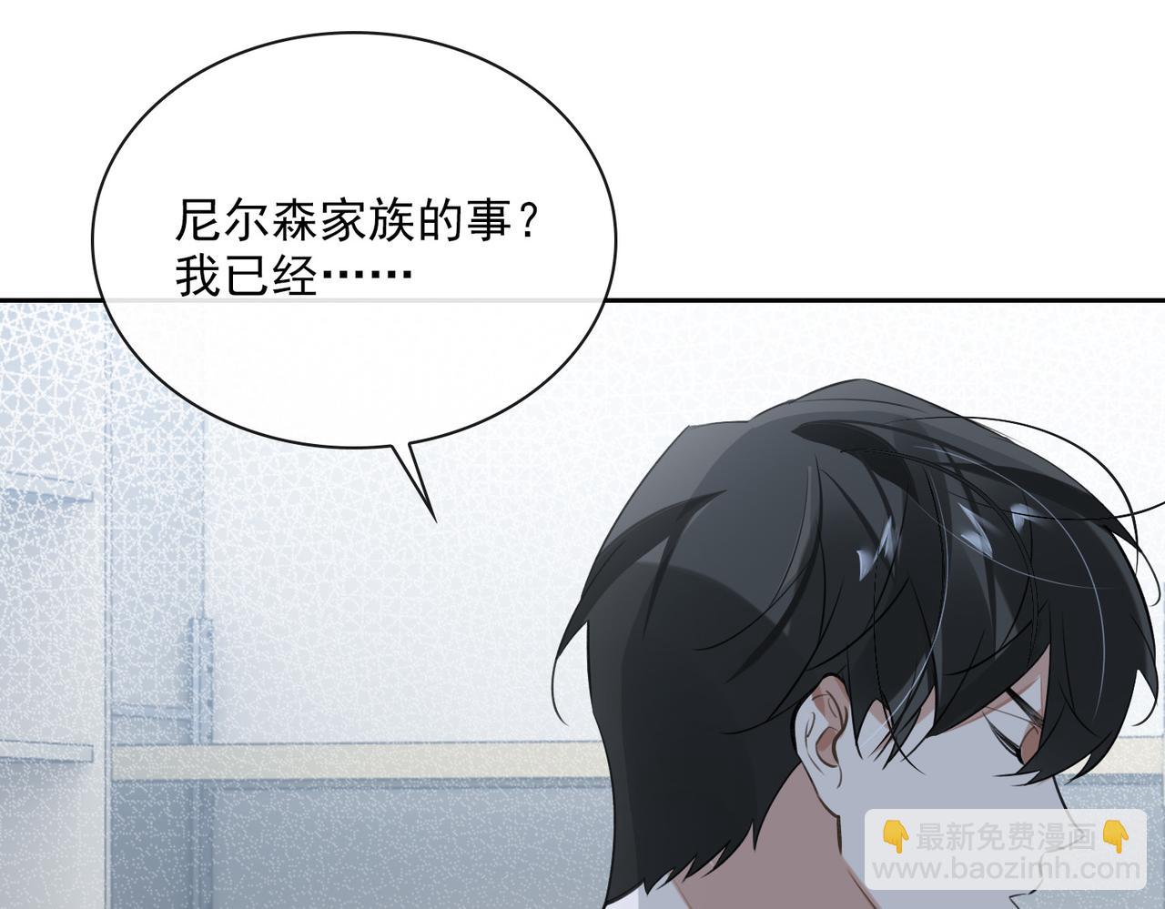 第81话 杰昆的选择(1/2)-第87话