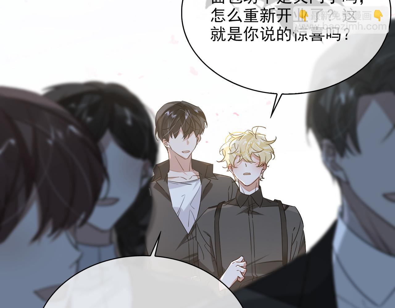 第81话 杰昆的选择(1/2)-第87话