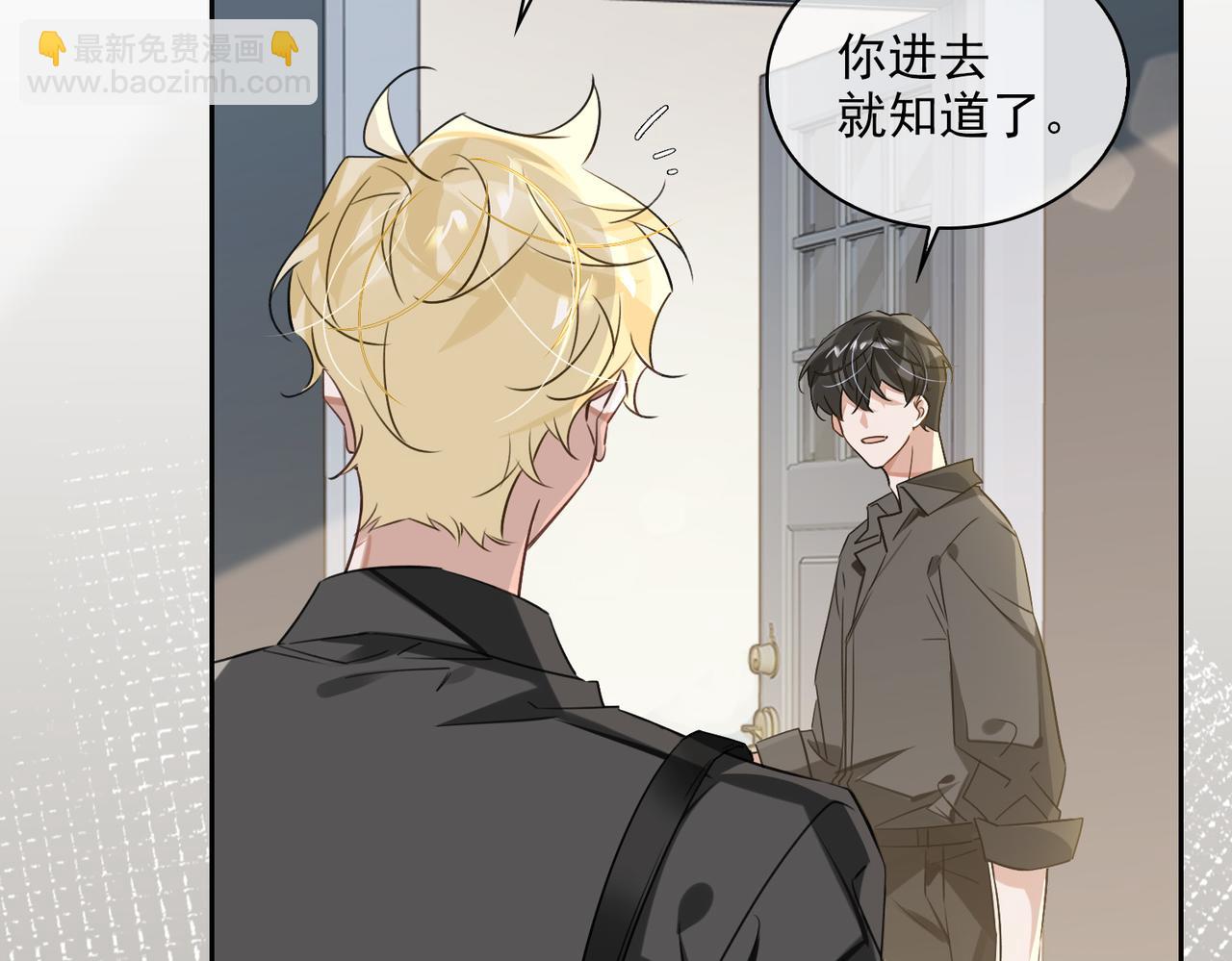 第81话 杰昆的选择(1/2)-第87话