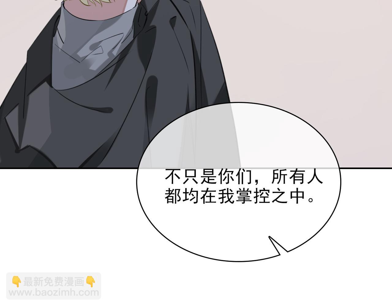 第83话 我相信你(1/3)-第89话