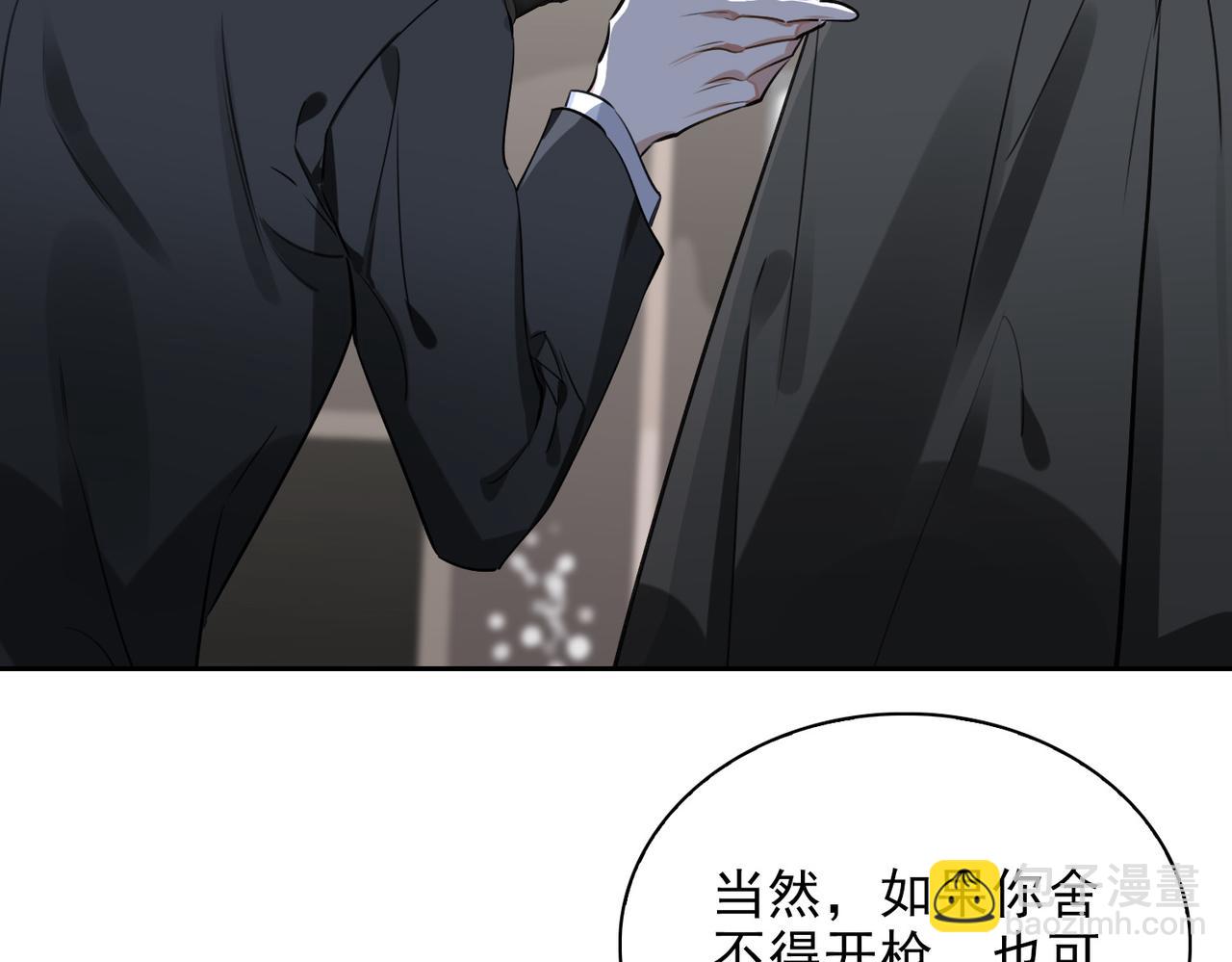 第83话 我相信你(1/3)-第89话