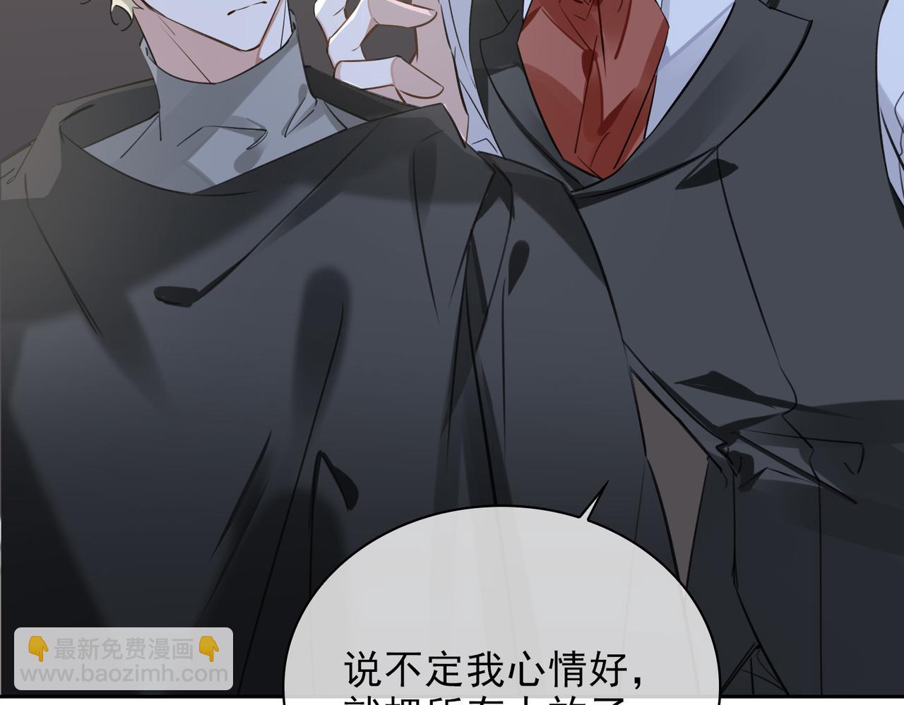 第83话 我相信你(1/3)-第89话