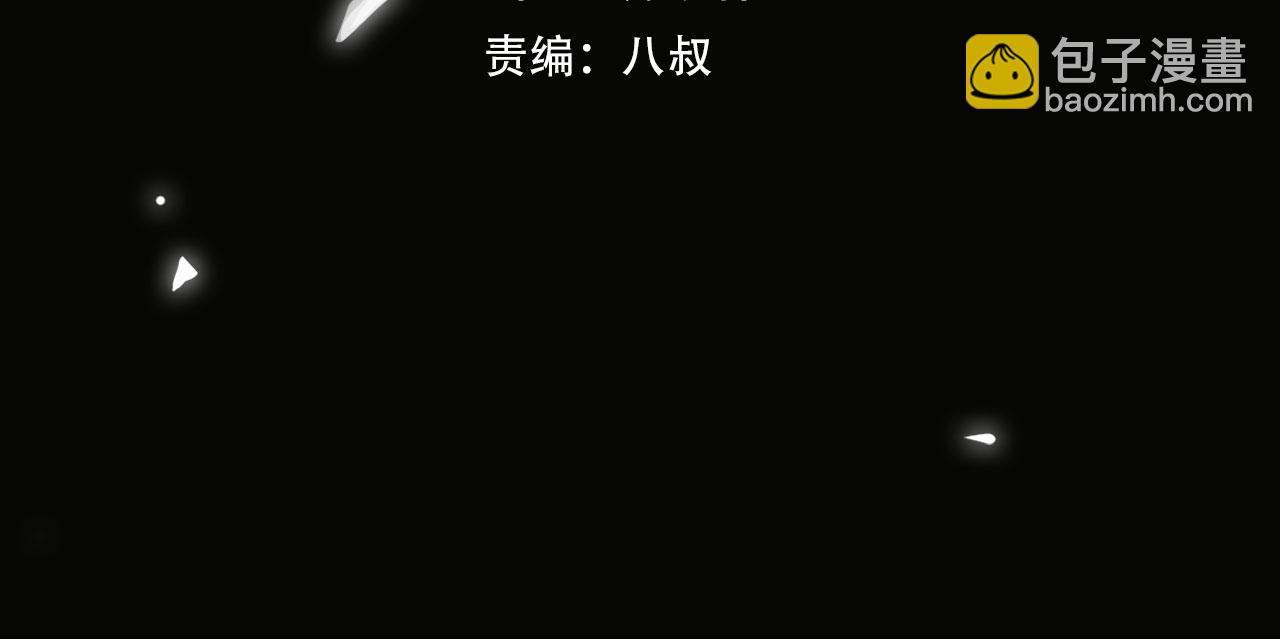 第83话 我相信你(1/3)-第89话