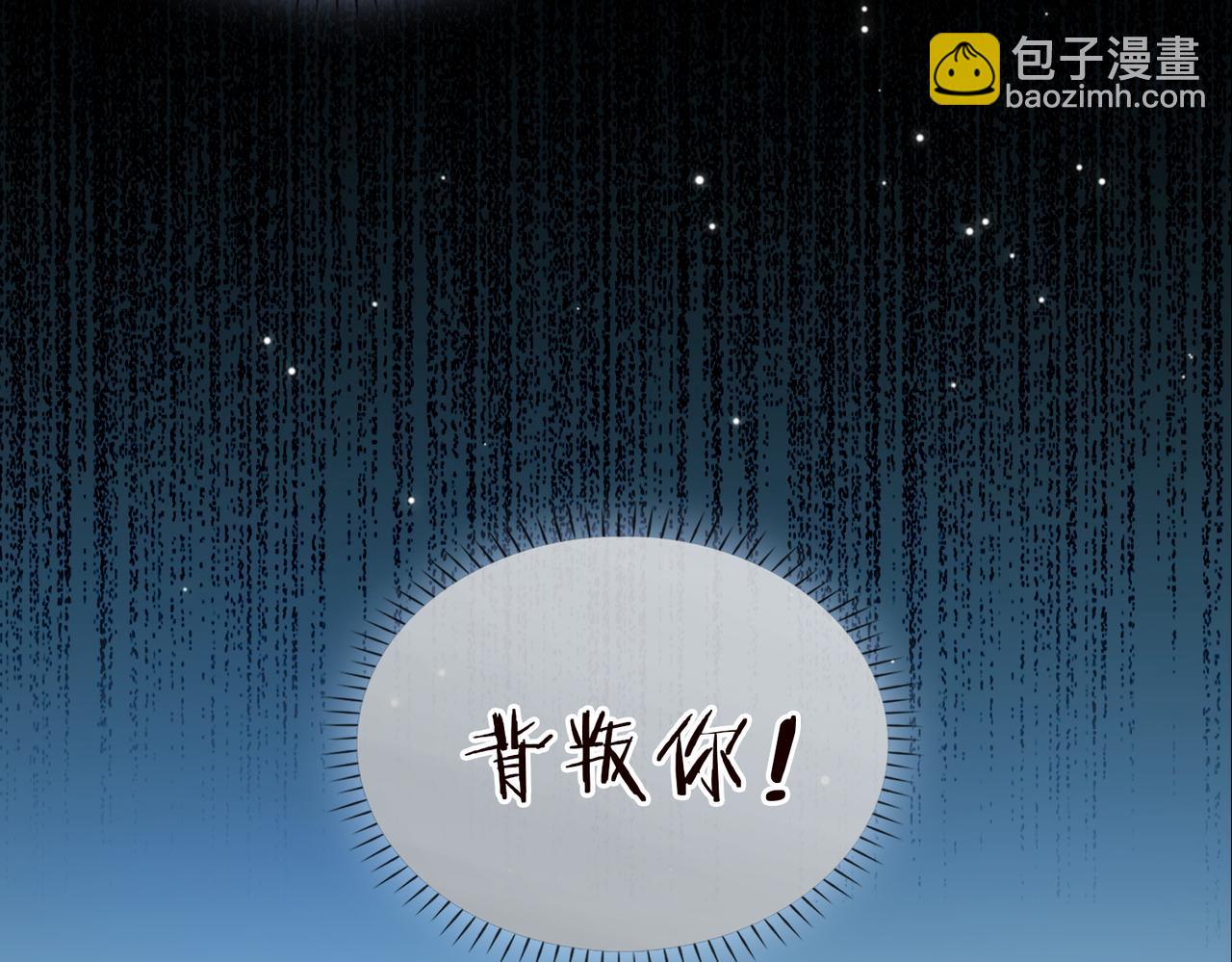 第83话 我相信你(1/3)-第89话