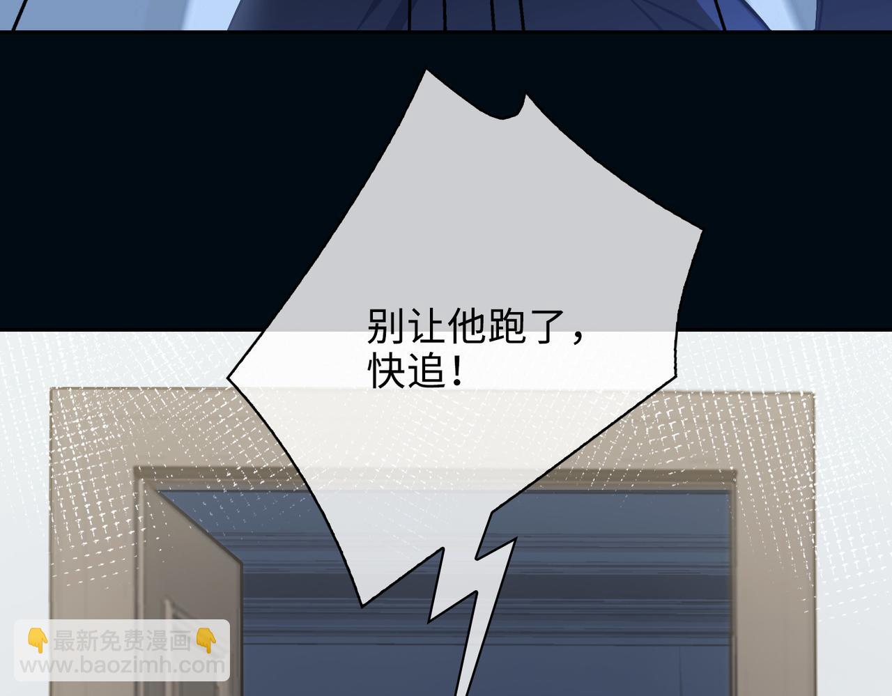 番外 丹的收徒计划（下）(1/2)-第93话