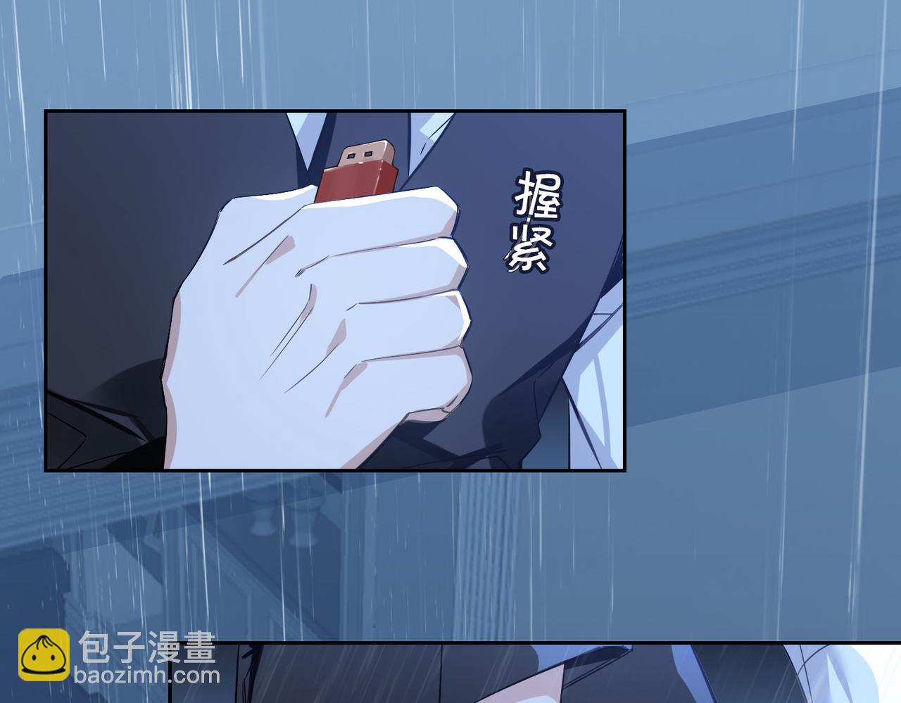 番外 丹的收徒计划（下）(1/2)-第93话