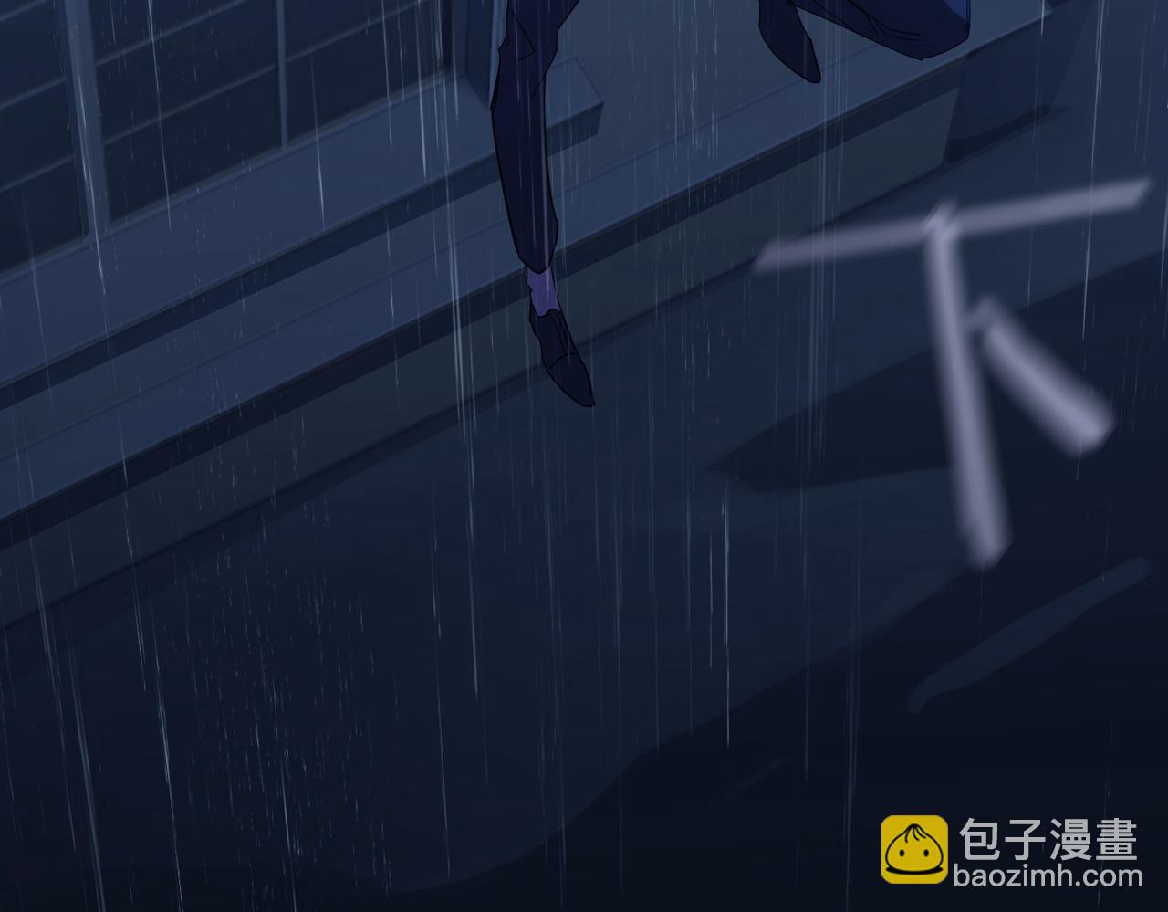 番外 丹的收徒计划（下）(1/2)-第93话