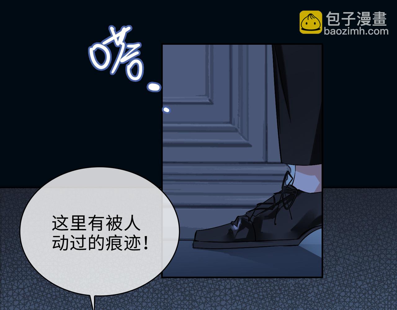 番外 丹的收徒计划（下）(1/2)-第93话
