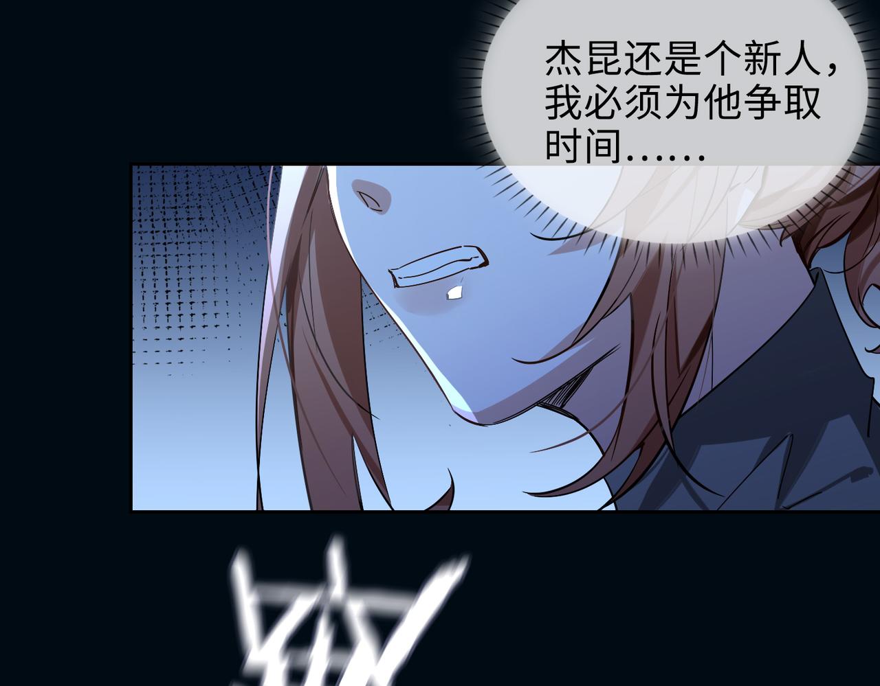 番外 丹的收徒计划（下）(1/2)-第93话