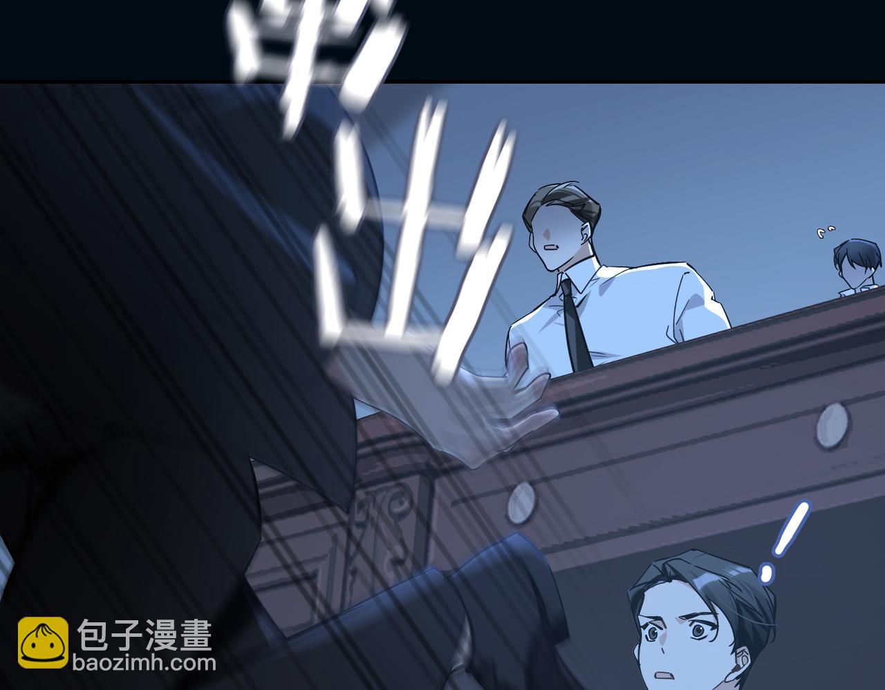 番外 丹的收徒计划（下）(1/2)-第93话