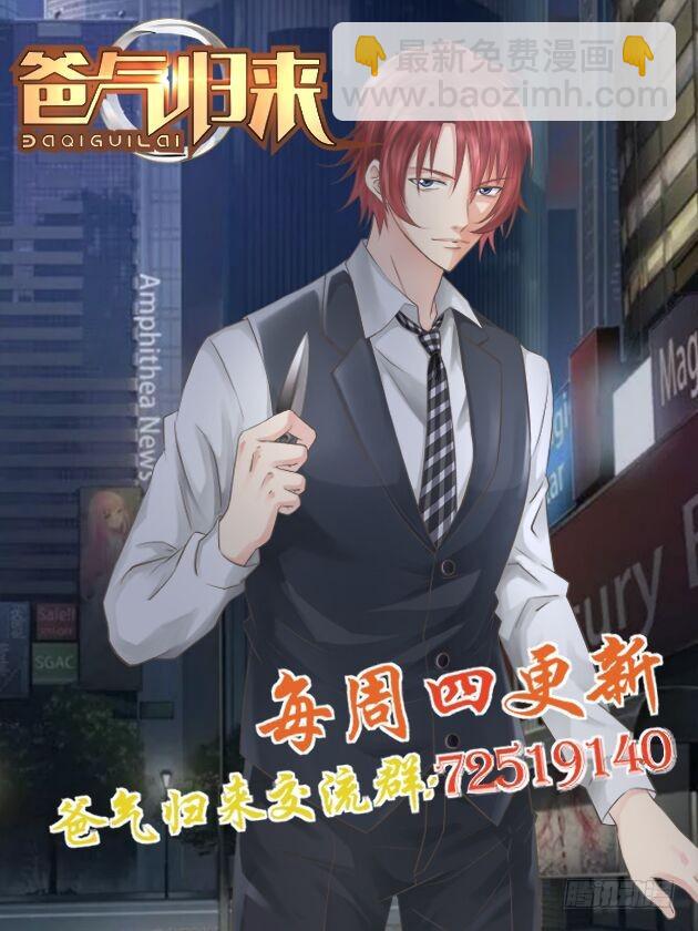 🍴剑逆苍穹 183 两败俱伤 第14页