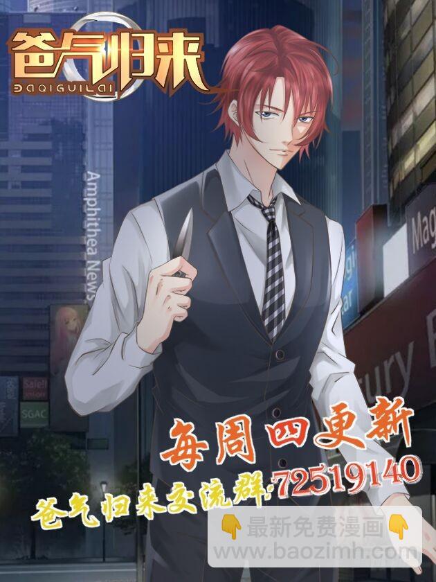 🍴剑逆苍穹 189 欲炼七焰红莲 第15页