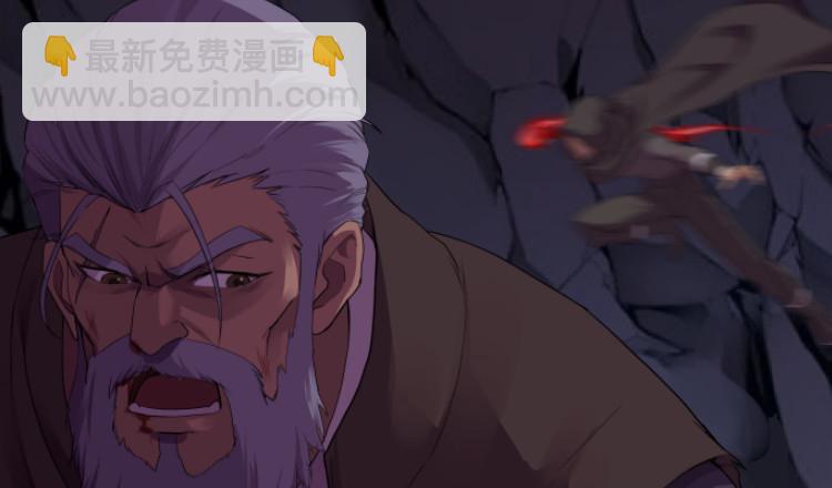 🍴剑逆苍穹 191 又遇追杀 第14页
