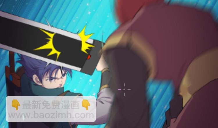 🍴剑逆苍穹 197 天骄之战 第14页