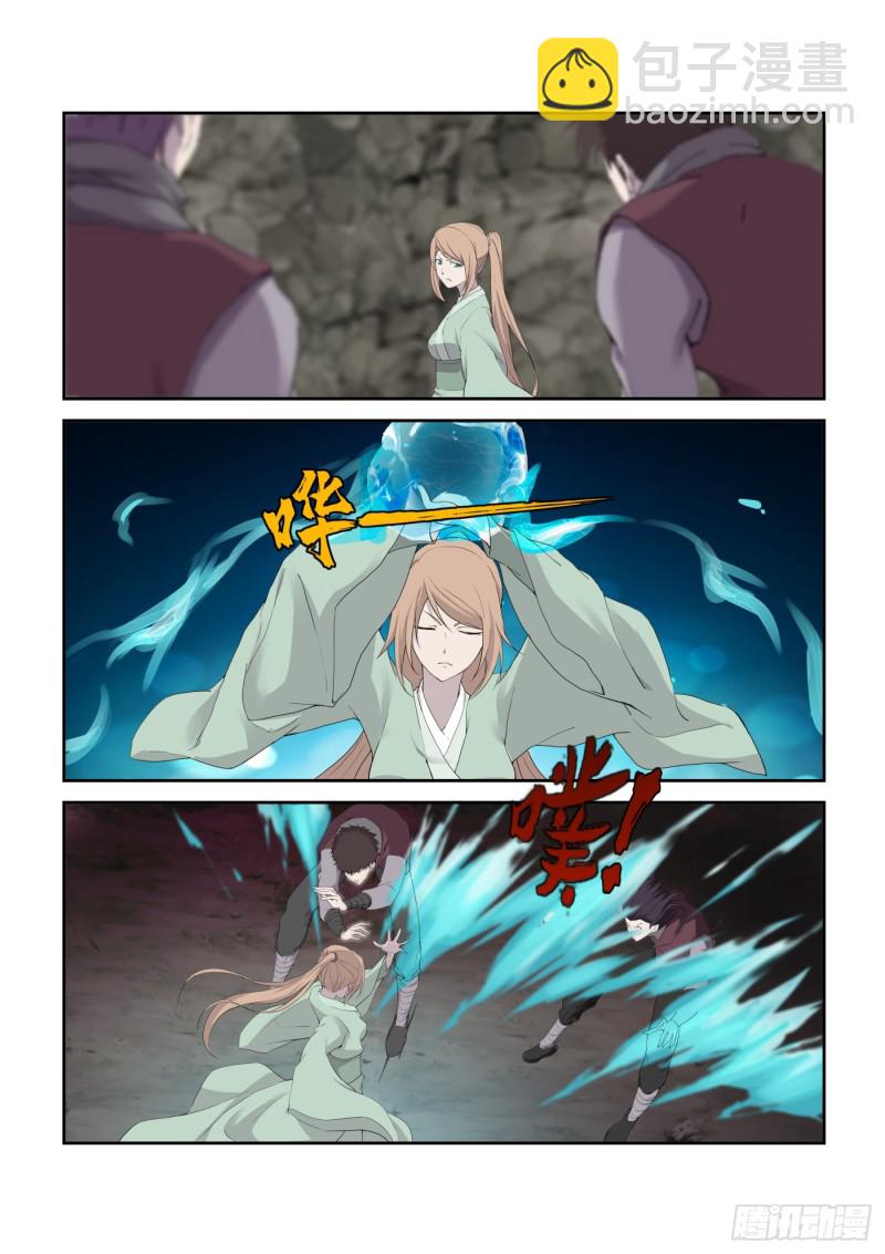 🍴剑逆苍穹 211 灭邪教据点 第5页