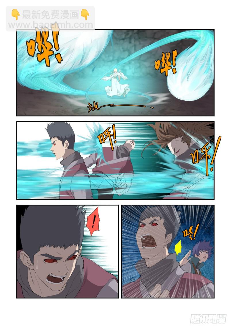 🍴剑逆苍穹 211 灭邪教据点 第8页