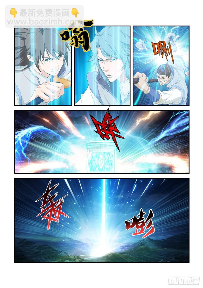🍴剑逆苍穹 251  进宫 第2页
