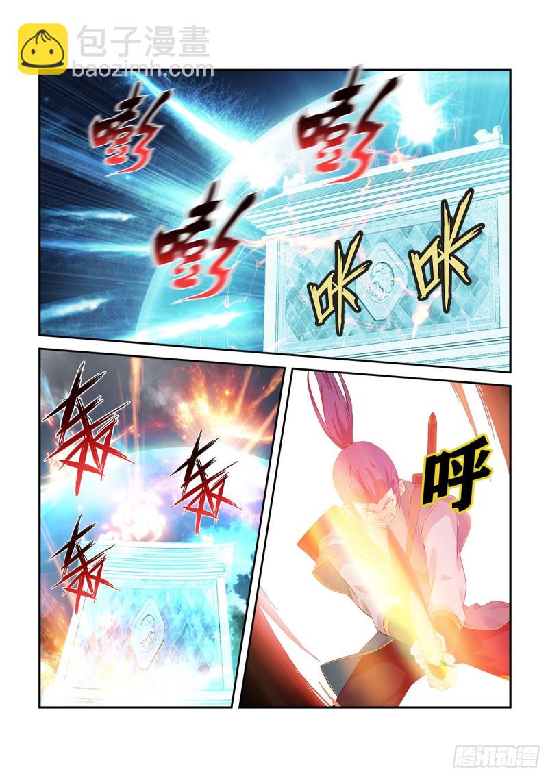 🍴剑逆苍穹 251  进宫 第4页