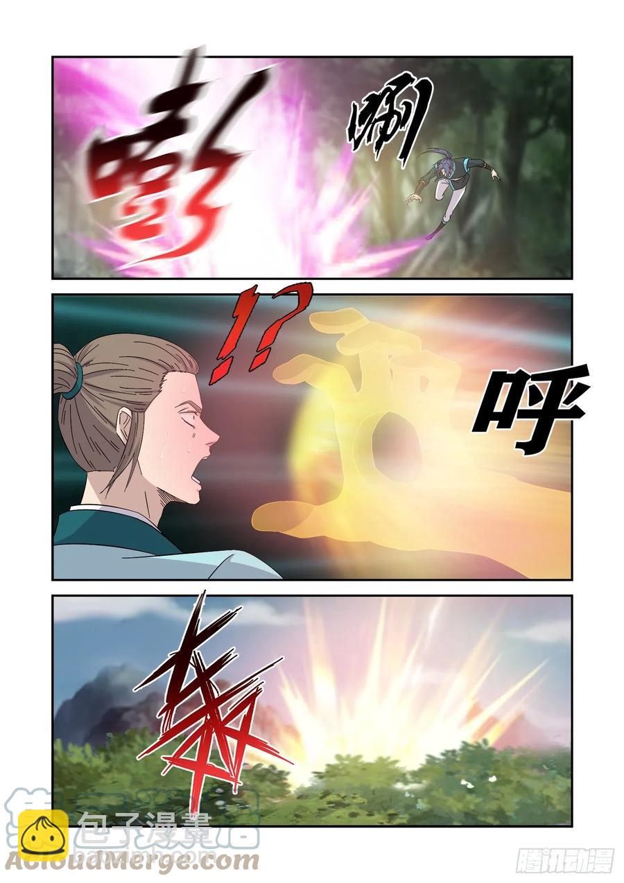 🍴剑逆苍穹 403   主阁弟子不过如此 第12页