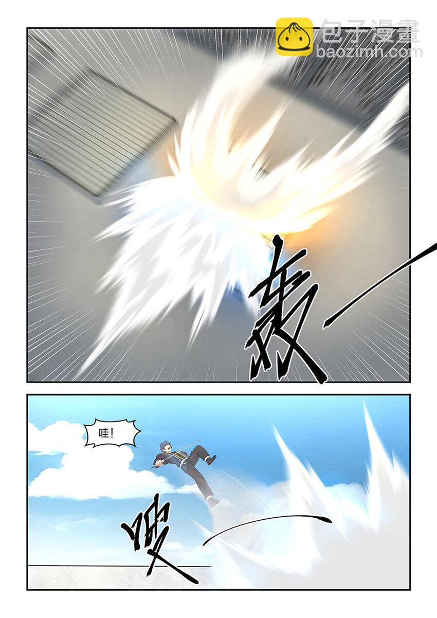 🍴剑逆苍穹 四十二 战梁重 第7页