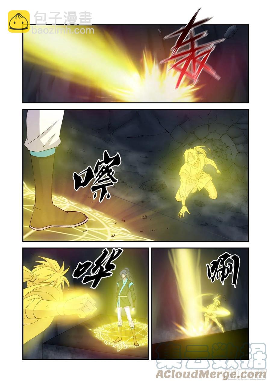 🍴剑逆苍穹 417   打道回府 第2页