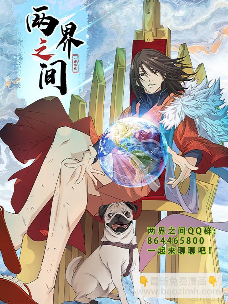 🍴剑逆苍穹 424   惩罚 第14页