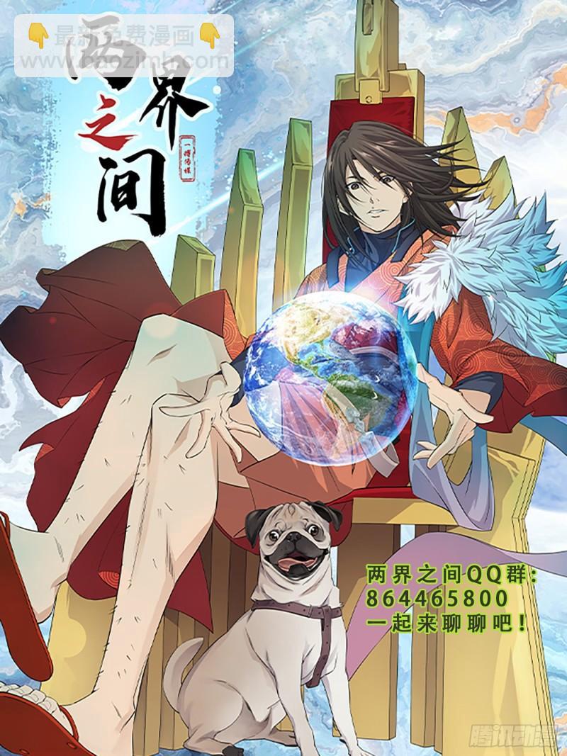 🍴剑逆苍穹 430   艳福不浅 第14页