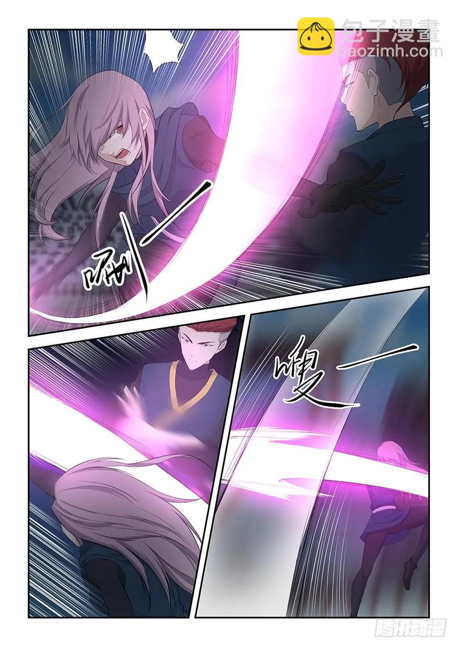 🍴剑逆苍穹 四十七 四强产生 第3页