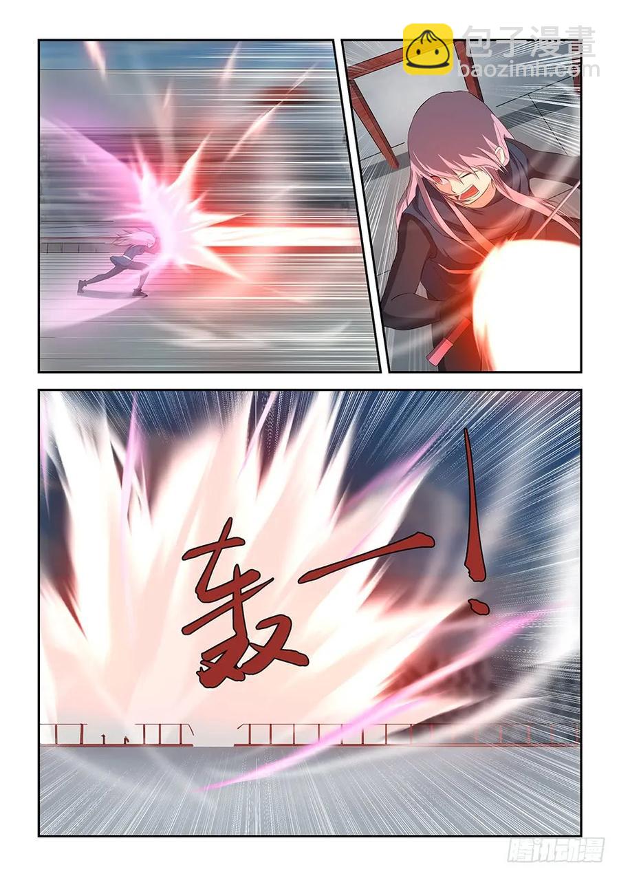 🍴剑逆苍穹 四十七 四强产生 第8页