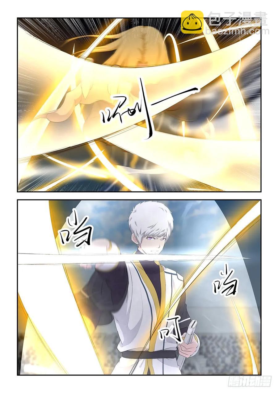 🍴剑逆苍穹 五十一 阳鼎君对战白展鹤 第12页