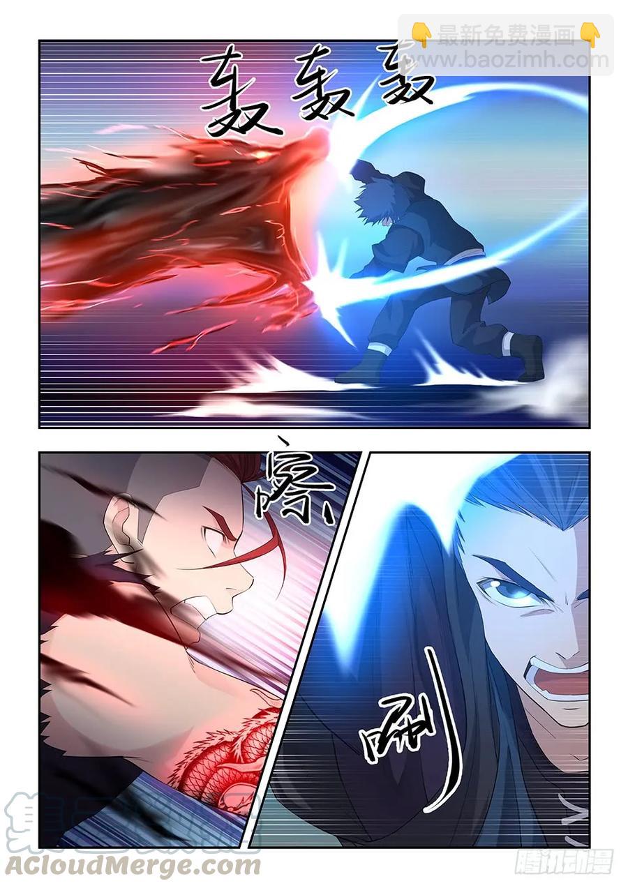 🍴剑逆苍穹 五十五 张龙惨败 第4页