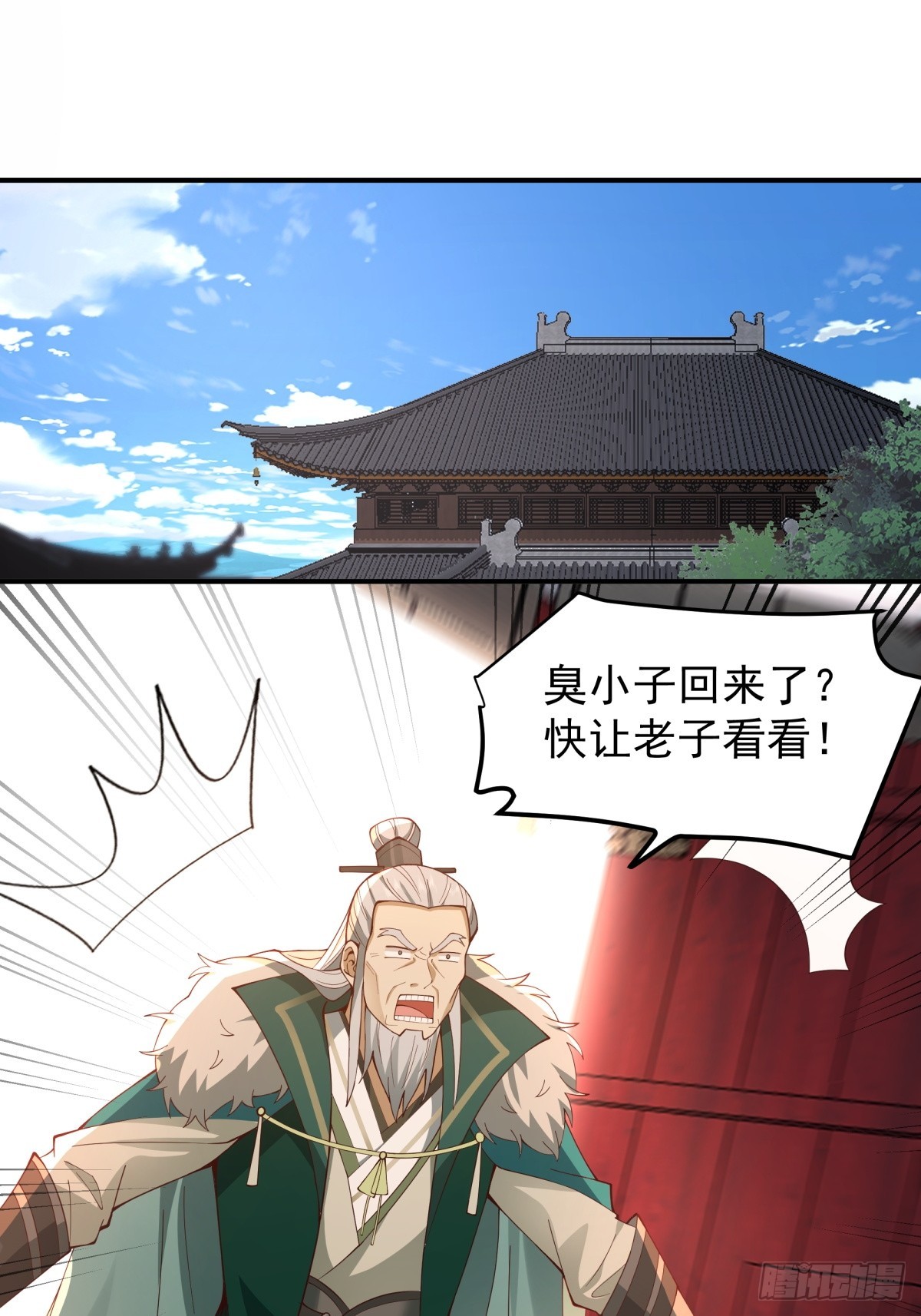10燕尘歌的梦魇-第11话