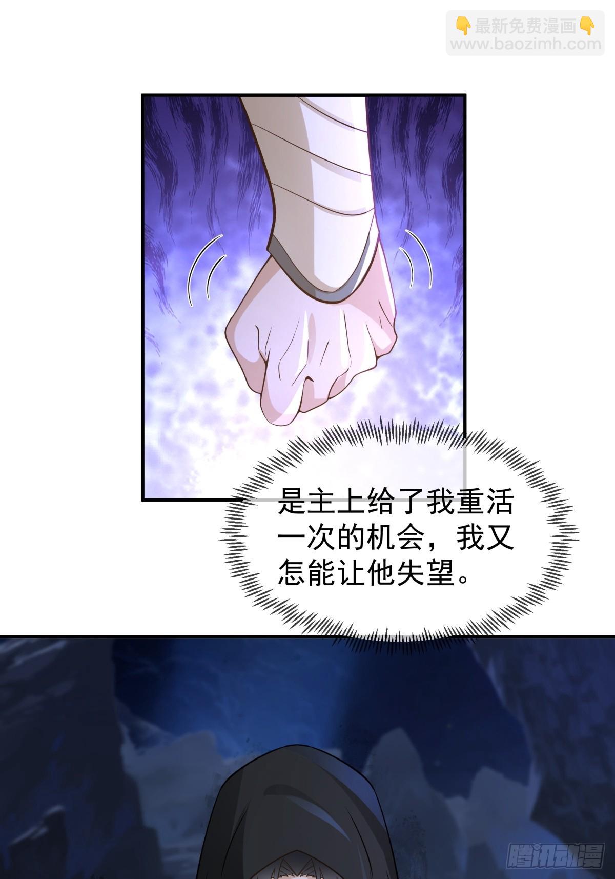 10燕尘歌的梦魇-第11话