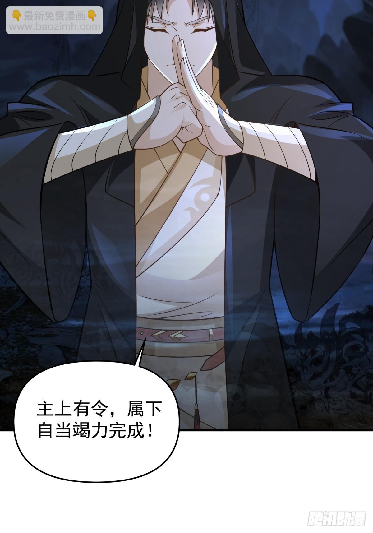 10燕尘歌的梦魇-第11话